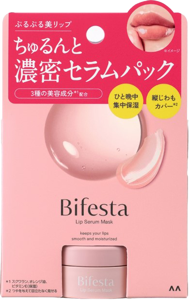 Lip Serum Mask